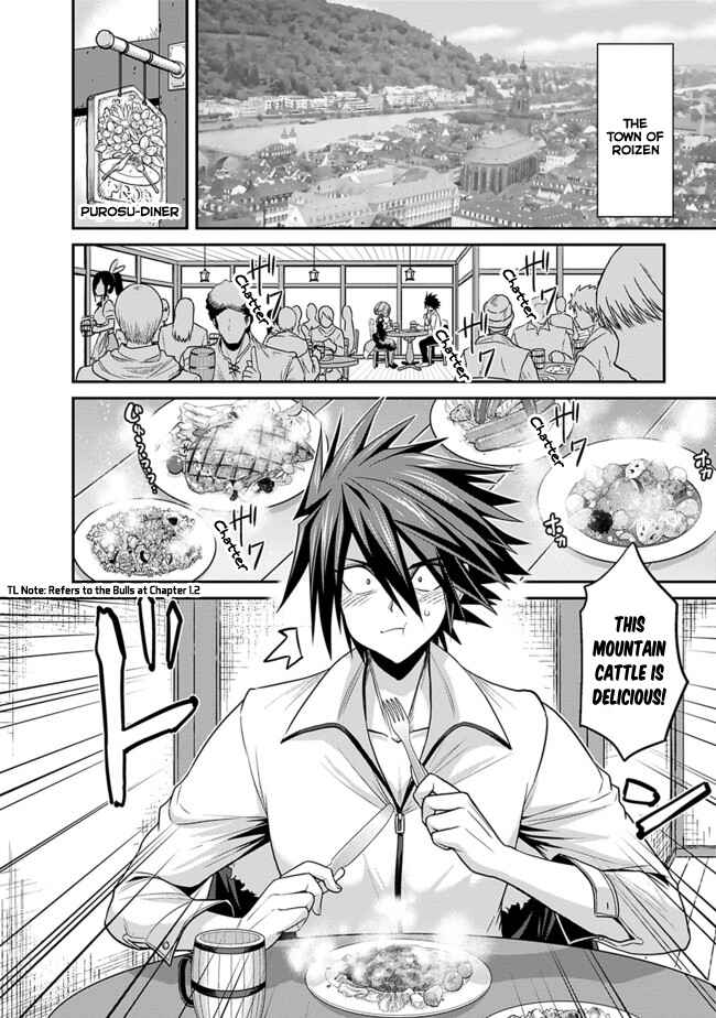 Kujibiki Tokushou: Musou Harem-ken Chapter 3.1 - Page 7
