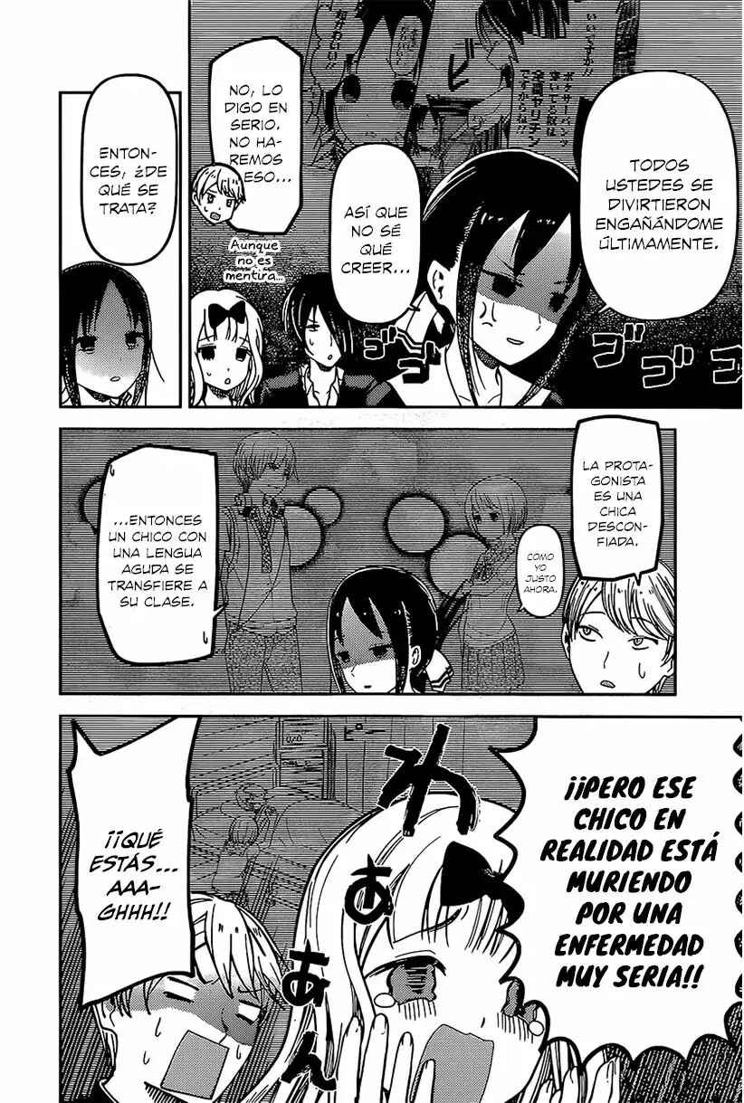 Kaguya-sama: Love Is War Chapter 73 - Page 14