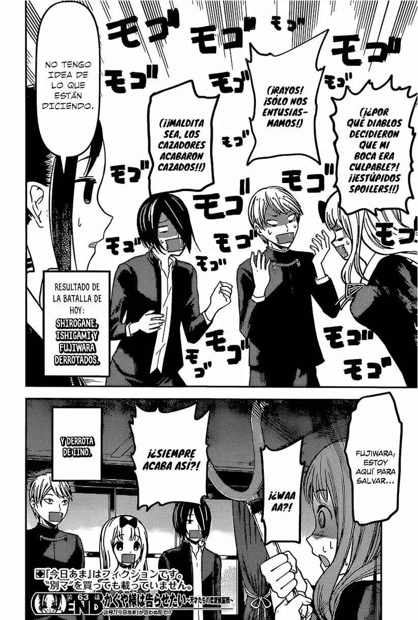 Kaguya-sama: Love Is War Chapter 73 - Page 18