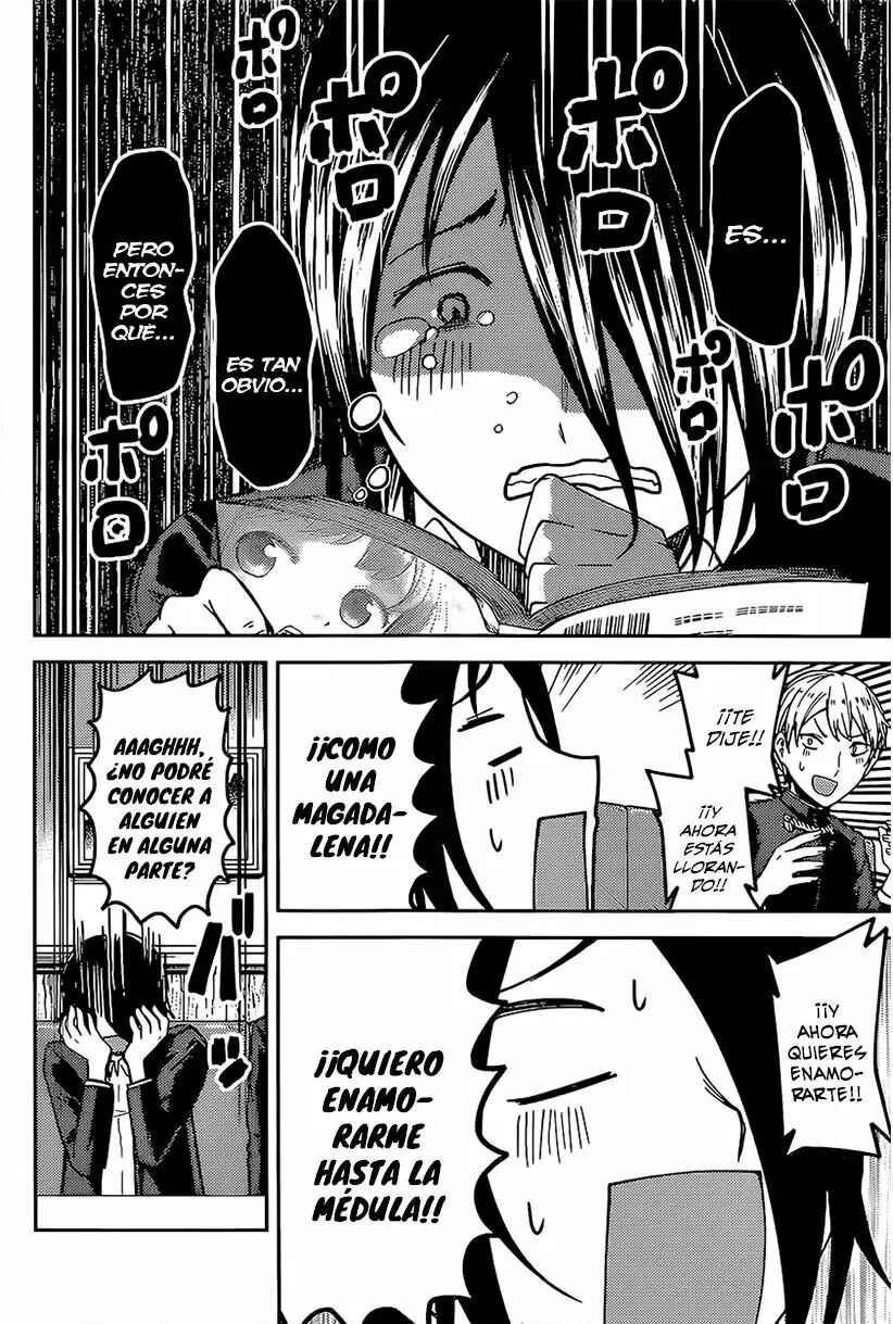 Kaguya-sama: Love Is War Chapter 73 - Page 6