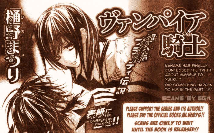 Vampire Knight Chapter 61 - Page 3