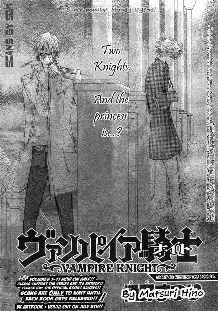 Vampire Knight Chapter 61 - Page 6