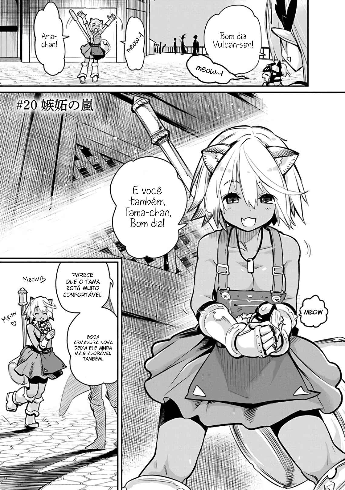 S-Rank Monster no "Behemoth" dakedo, Neko to Machigawarete Elf Musume no Pet to Shite Kurashitemasu Chapter 20 - Page 4