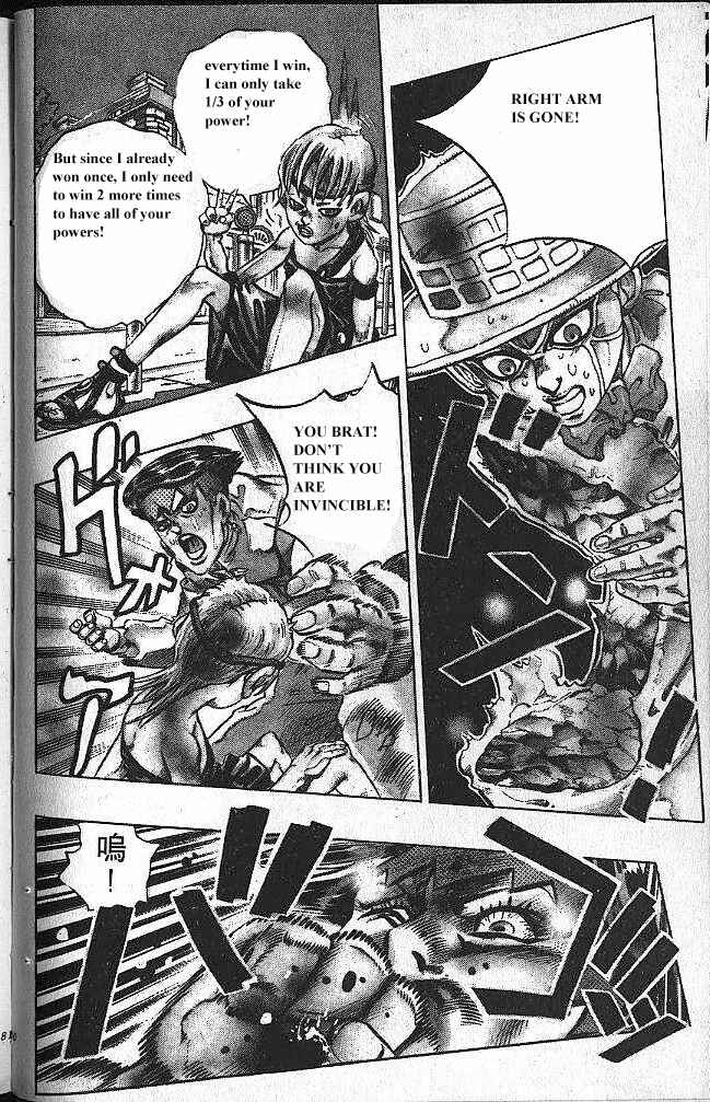 JoJo no Kimyou na Bouken: Part 4 - Diamond wa Kudakenai Chapter 108 - Page 13