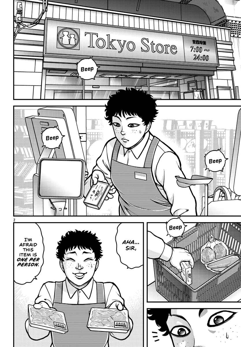 Baki Gaiden - Gaia to Sikorsky ~Tokidoki Nomura Futari Dakedo Sannin Kurashi~ Chapter 2 - Page 3