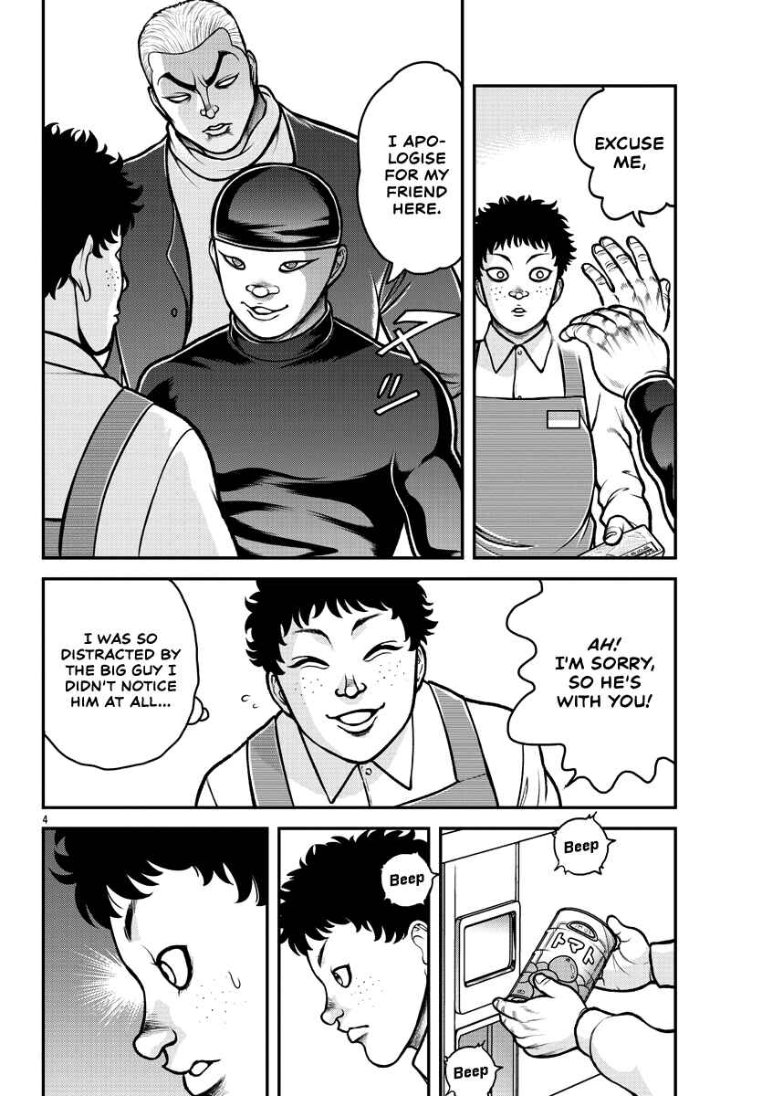Baki Gaiden - Gaia to Sikorsky ~Tokidoki Nomura Futari Dakedo Sannin Kurashi~ Chapter 2 - Page 5