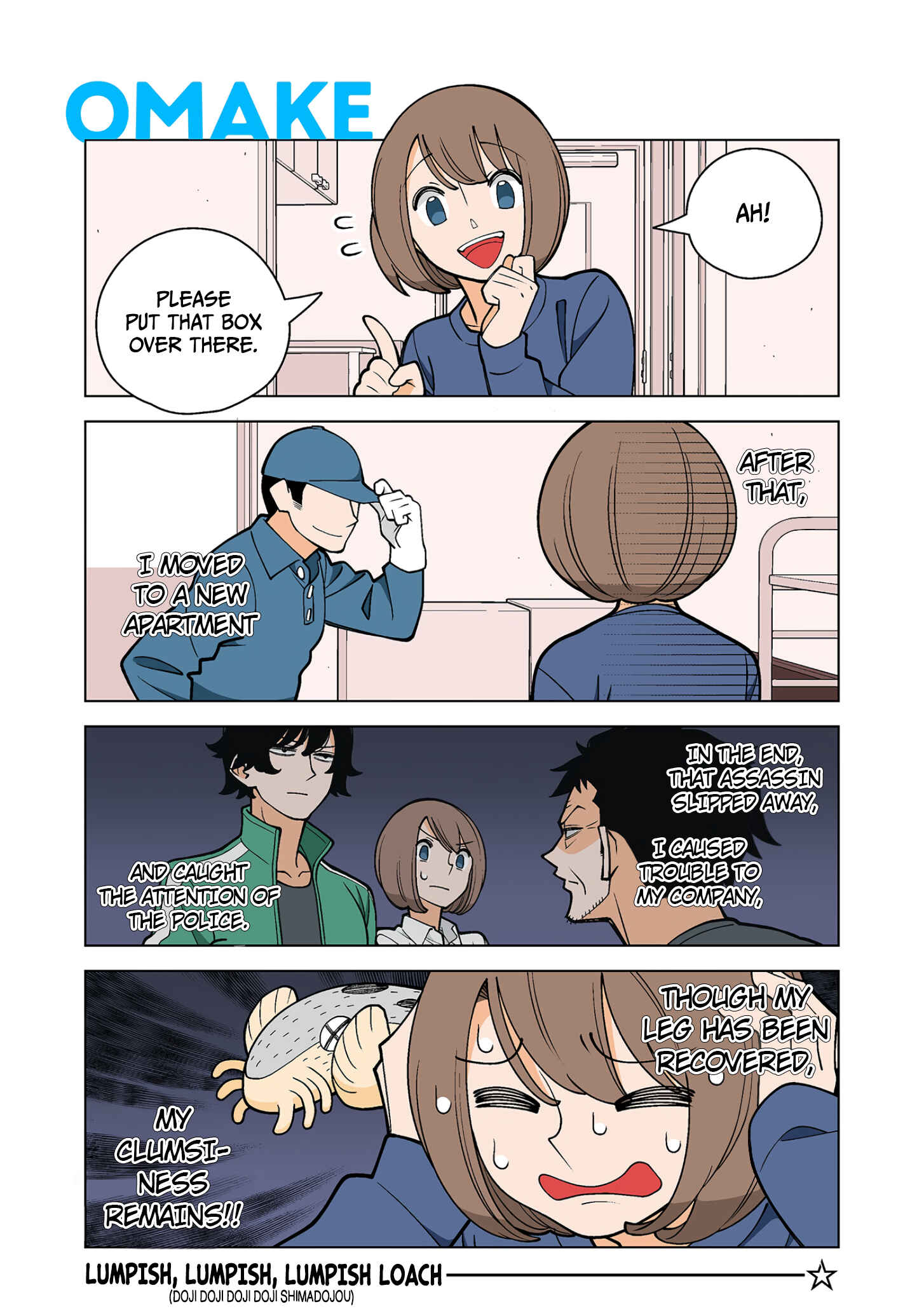 Shiawase Kanako no Koroshiya Seikatsu Chapter 48.5 - Page 1
