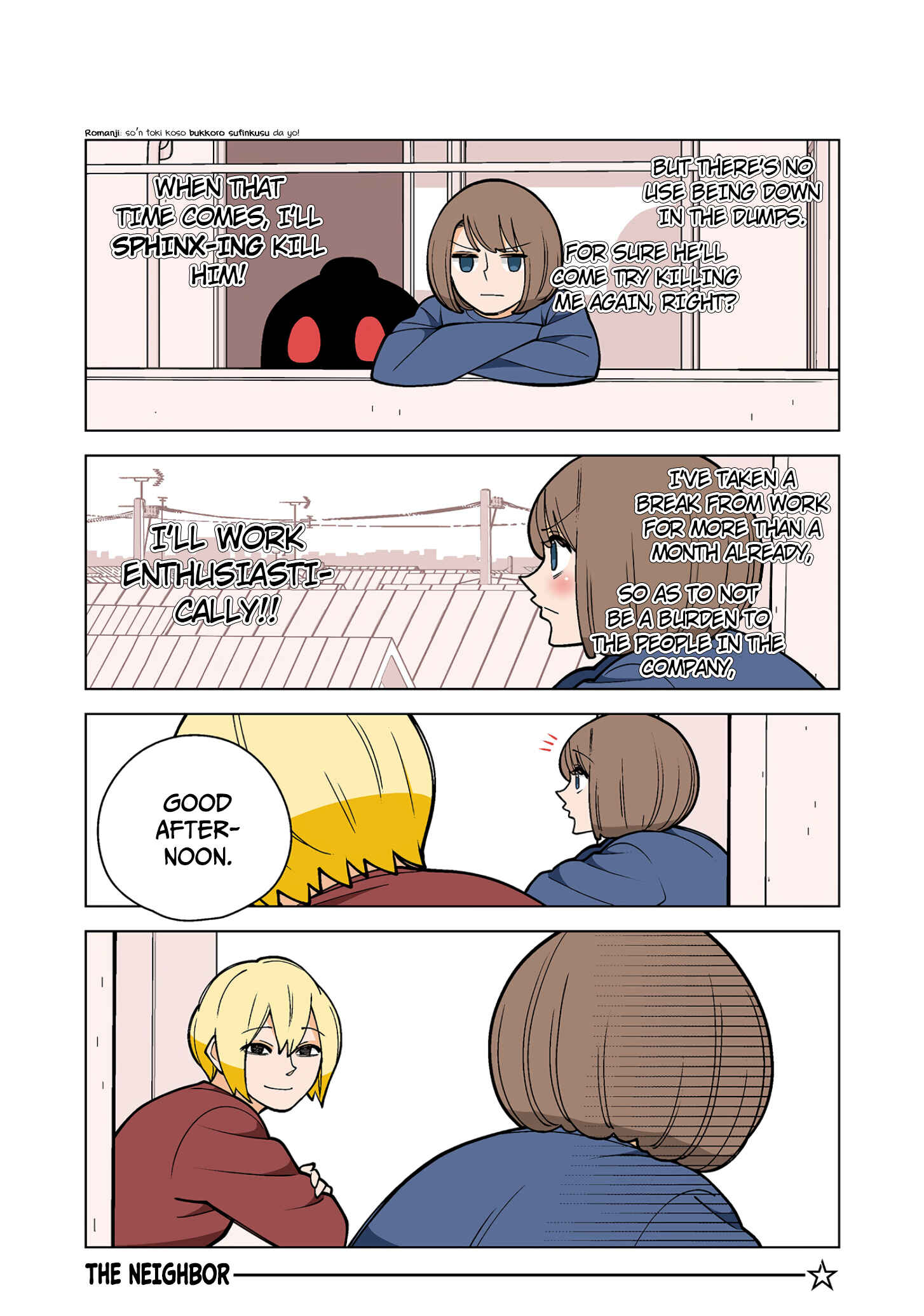 Shiawase Kanako no Koroshiya Seikatsu Chapter 48.5 - Page 2