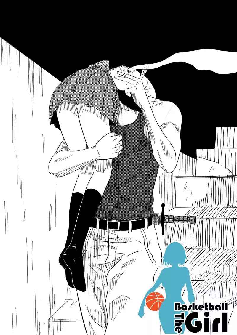 The Basketball Girl Chapter 45 - Page 3