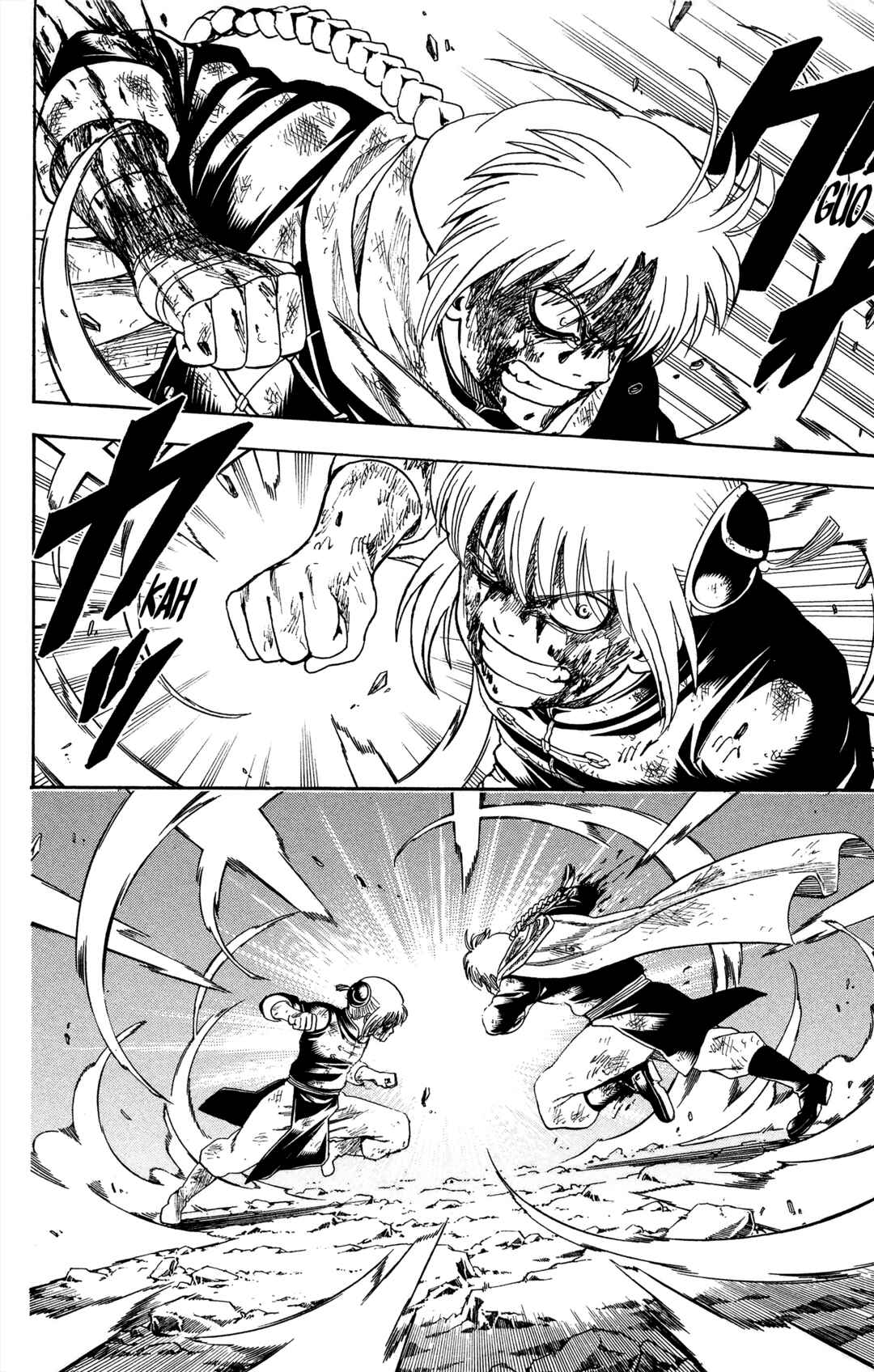 Gintama Chapter 589 - Page 15