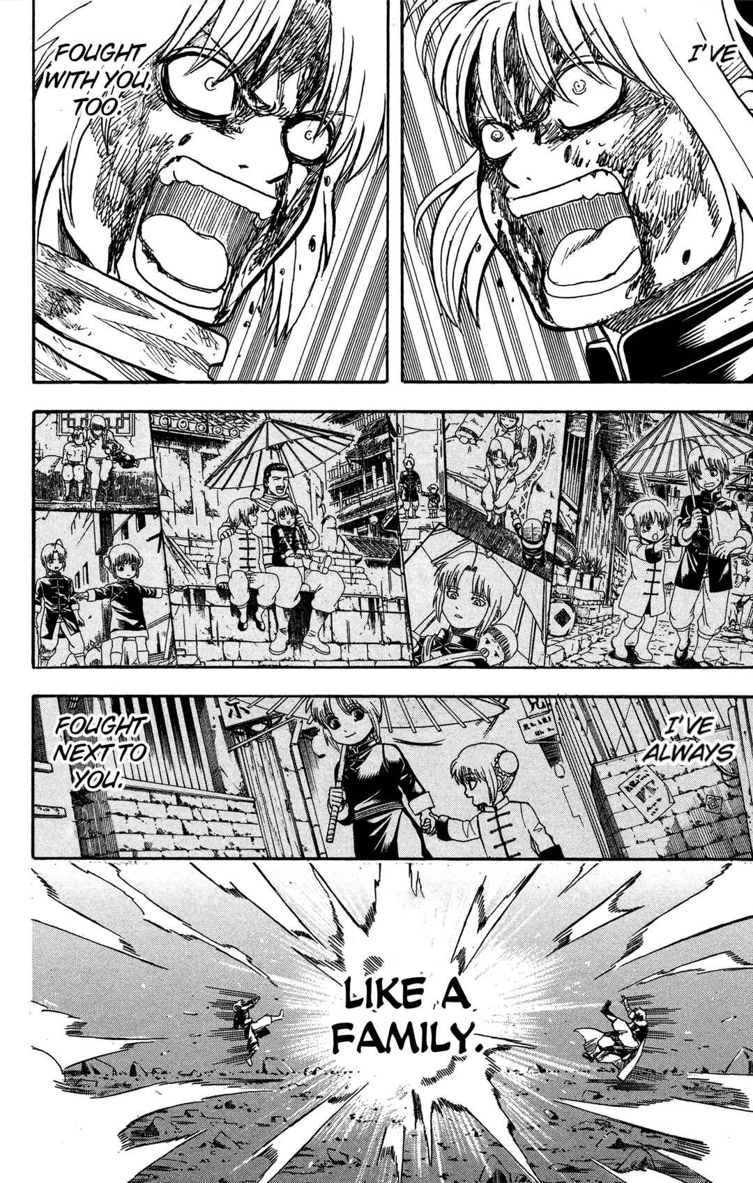 Gintama Chapter 589 - Page 7