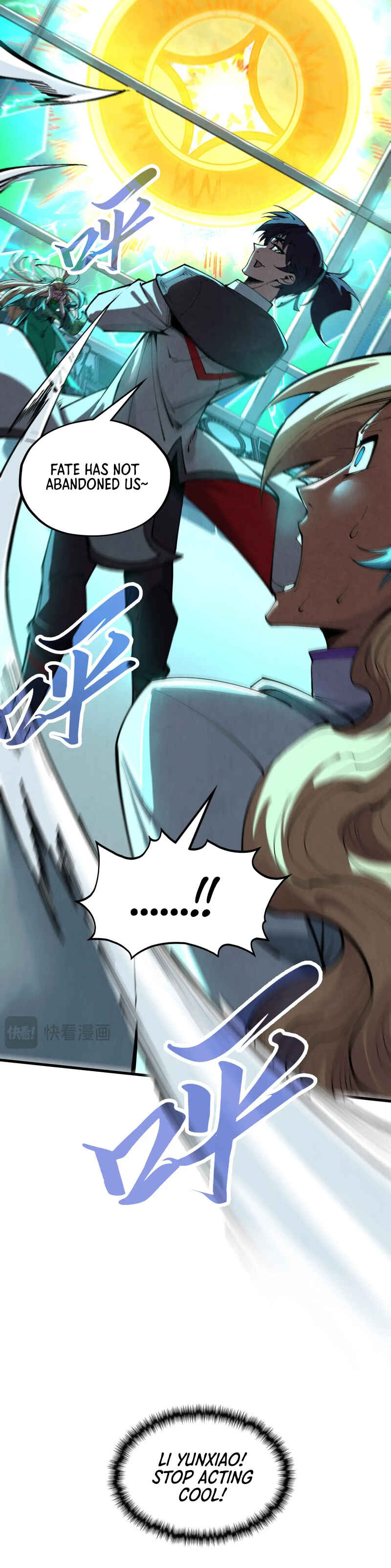 Zhè Yí Shì Wǒ Yào Dāng Zhì Zūn Chapter 352 - Page 12