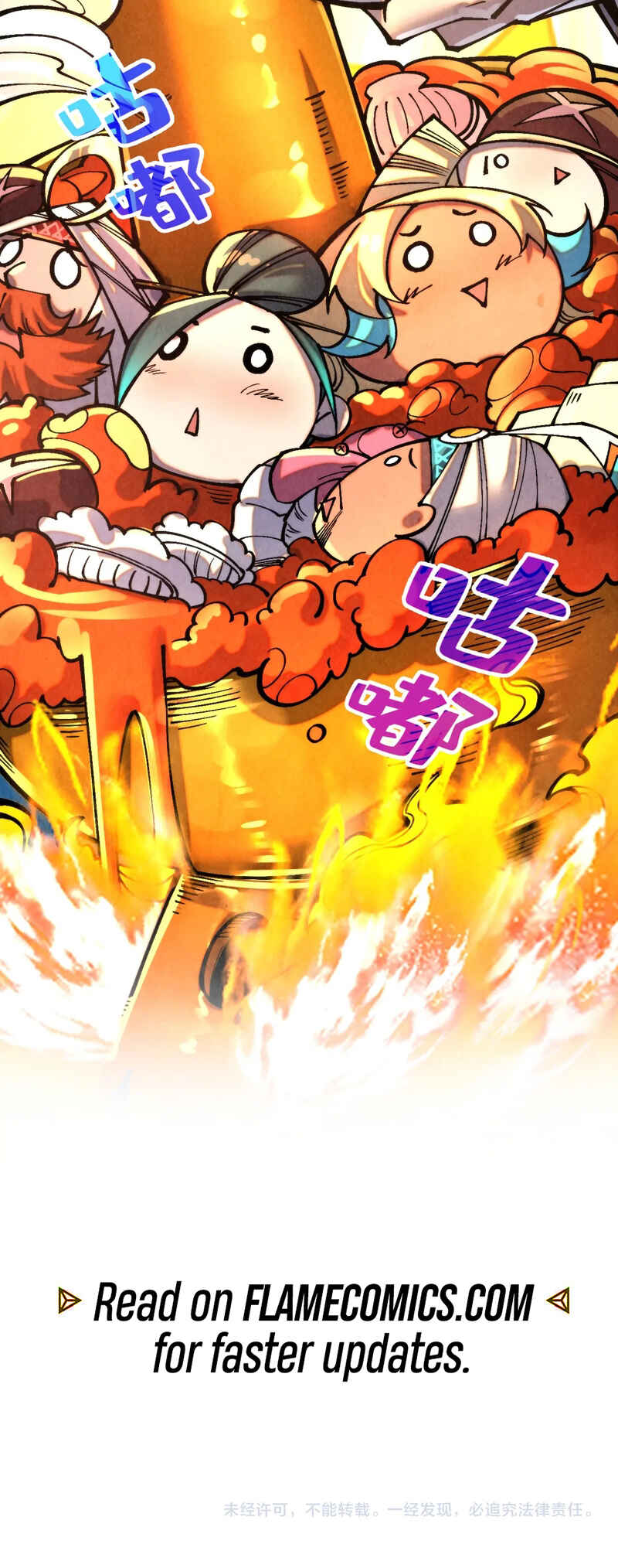 Zhè Yí Shì Wǒ Yào Dāng Zhì Zūn Chapter 352 - Page 36