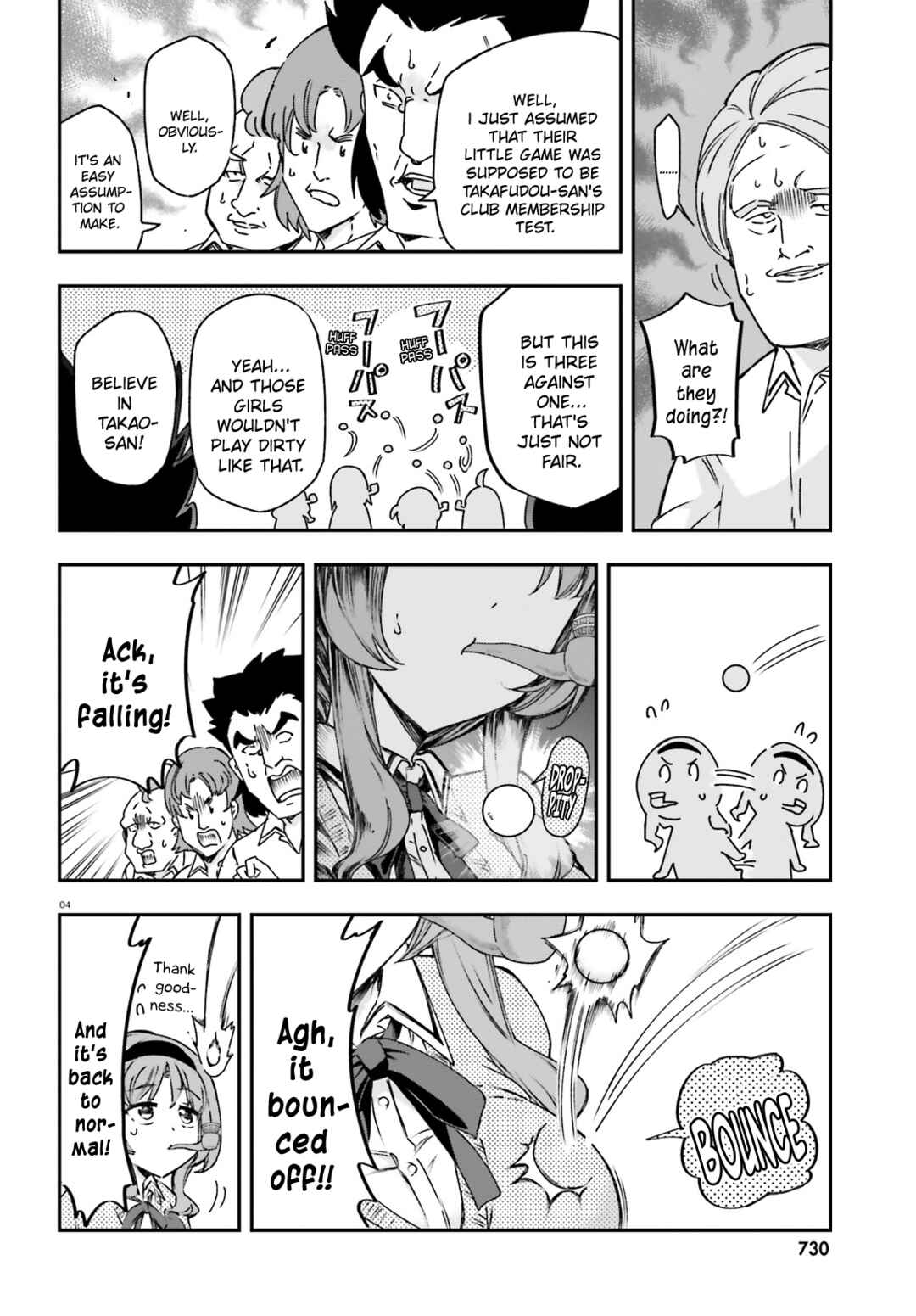 D-Frag! Chapter 160 - Page 4