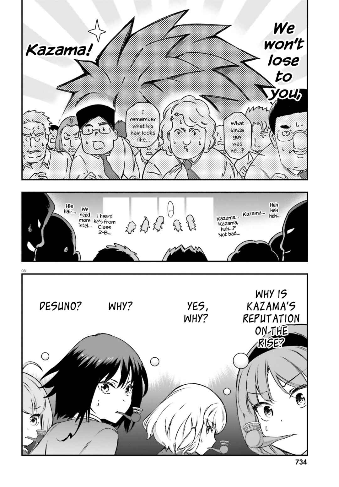 D-Frag! Chapter 160 - Page 8