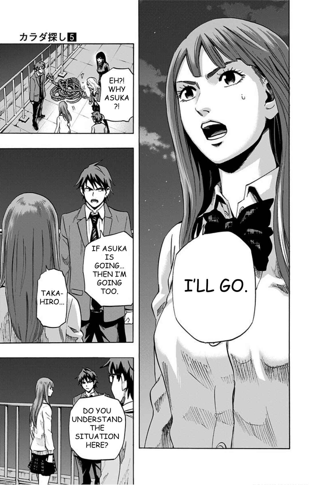 Karada Sagashi Chapter 38 - Page 15