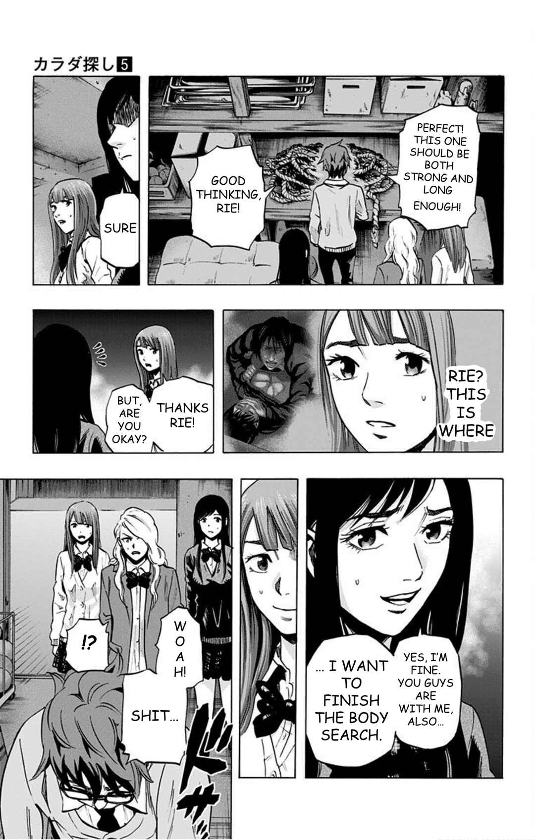 Karada Sagashi Chapter 38 - Page 3