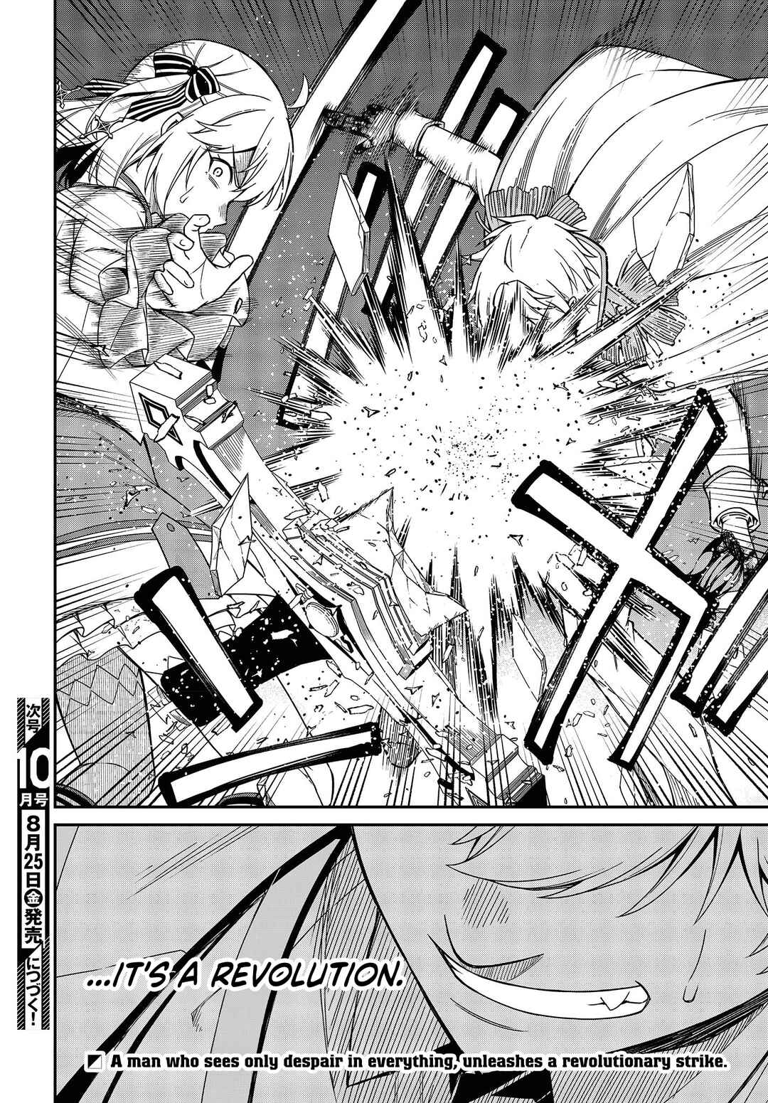 Tensei Oujo to Tensai Reijou no Mahou Kakumei Chapter 33 - Page 28