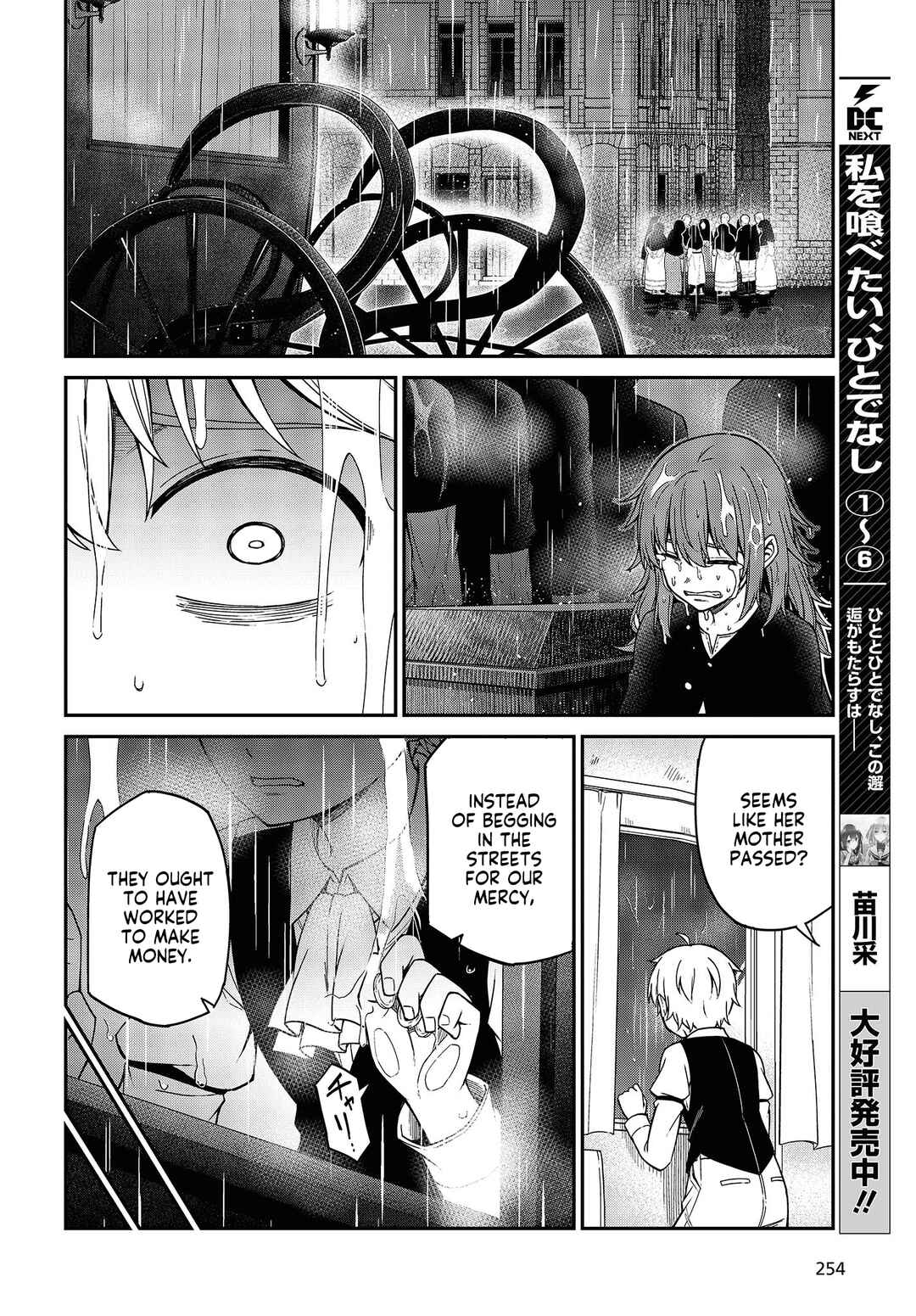 Tensei Oujo to Tensai Reijou no Mahou Kakumei Chapter 33 - Page 8