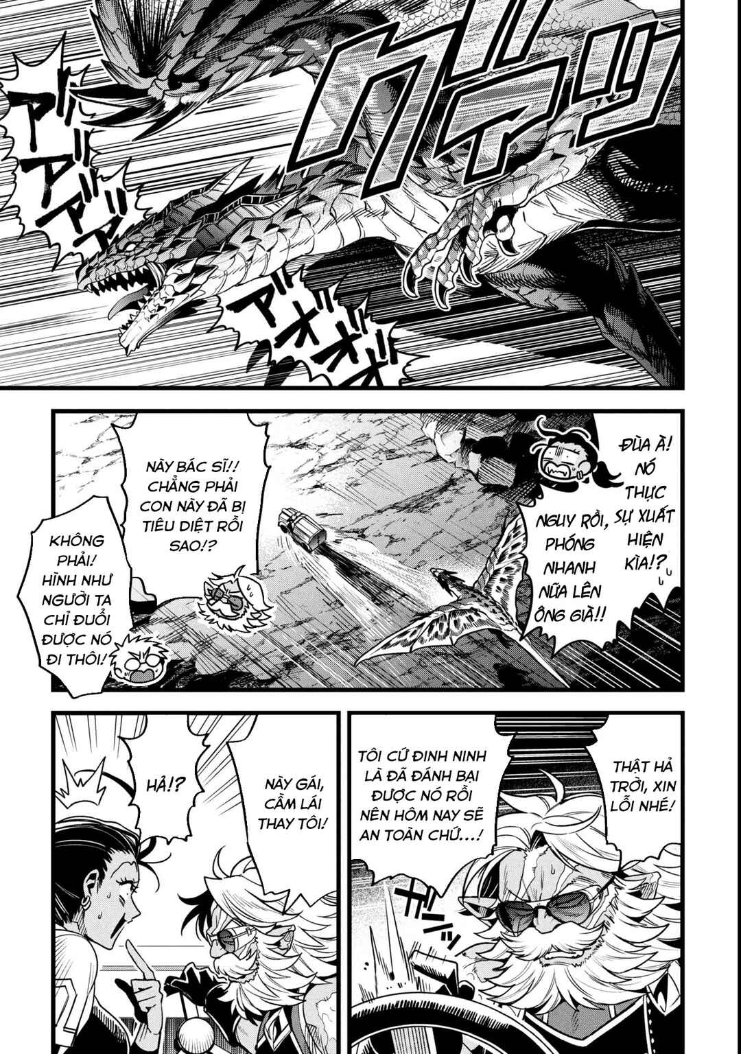 Mahoui Rex no Hentai Karte Chapter 18.2 - Page 11