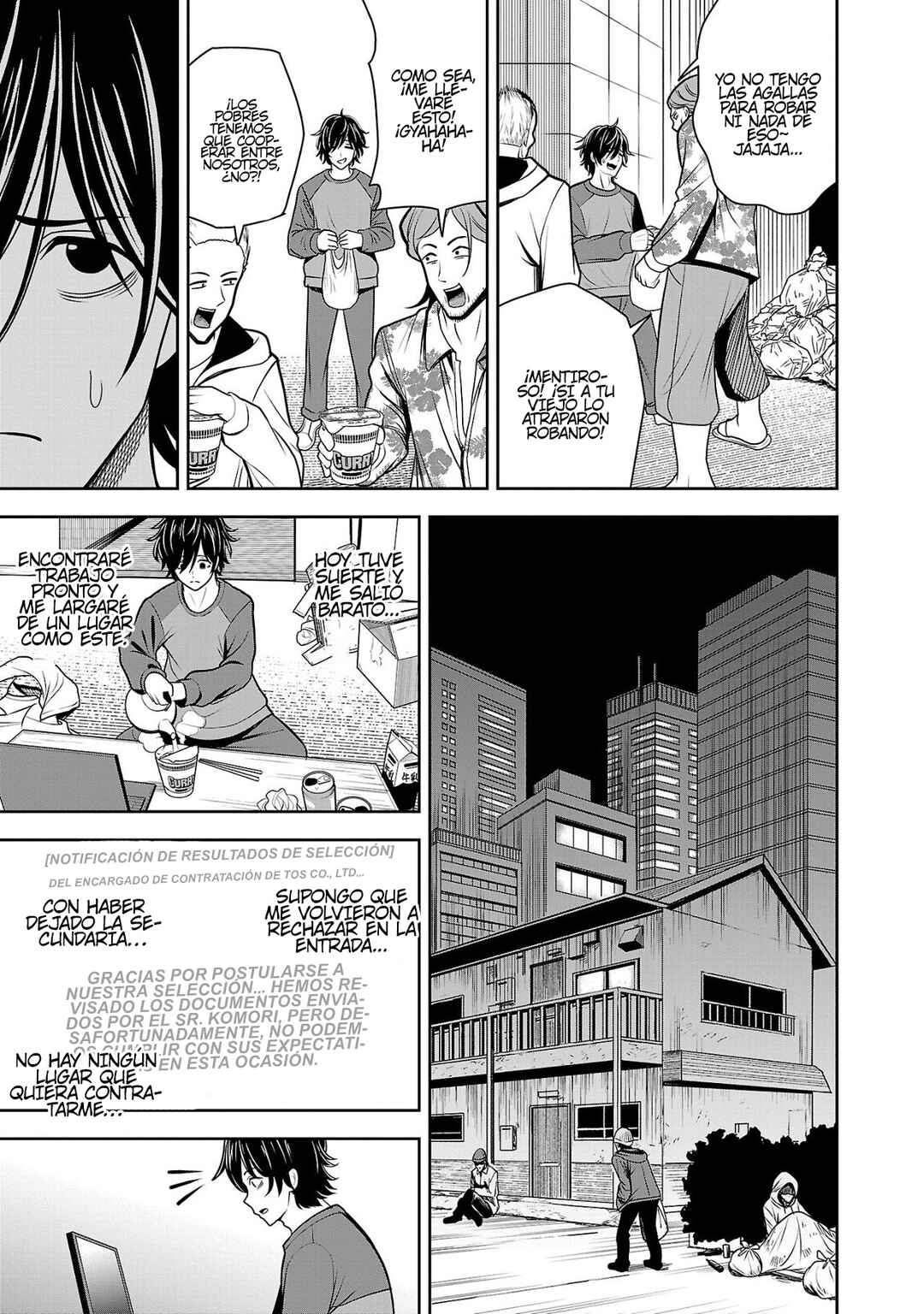 Aku no Soshiki no Kyuujinkoukoku Chapter 1 - Page 10