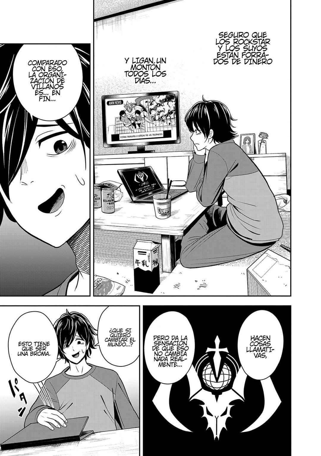 Aku no Soshiki no Kyuujinkoukoku Chapter 1 - Page 16