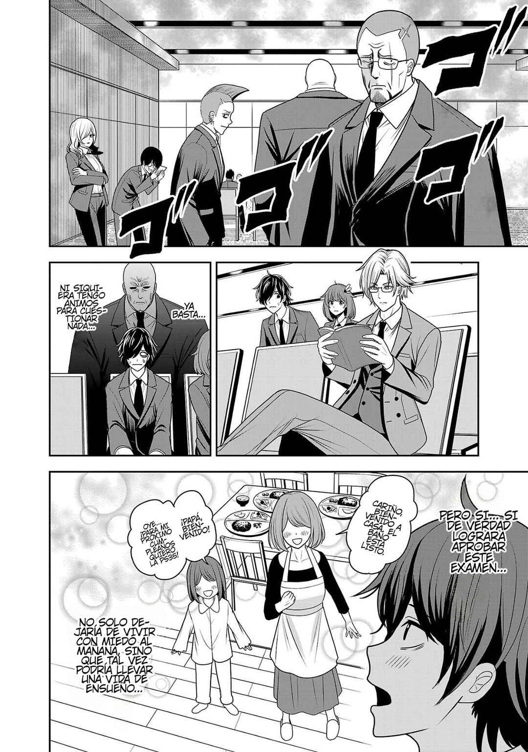 Aku no Soshiki no Kyuujinkoukoku Chapter 1 - Page 23
