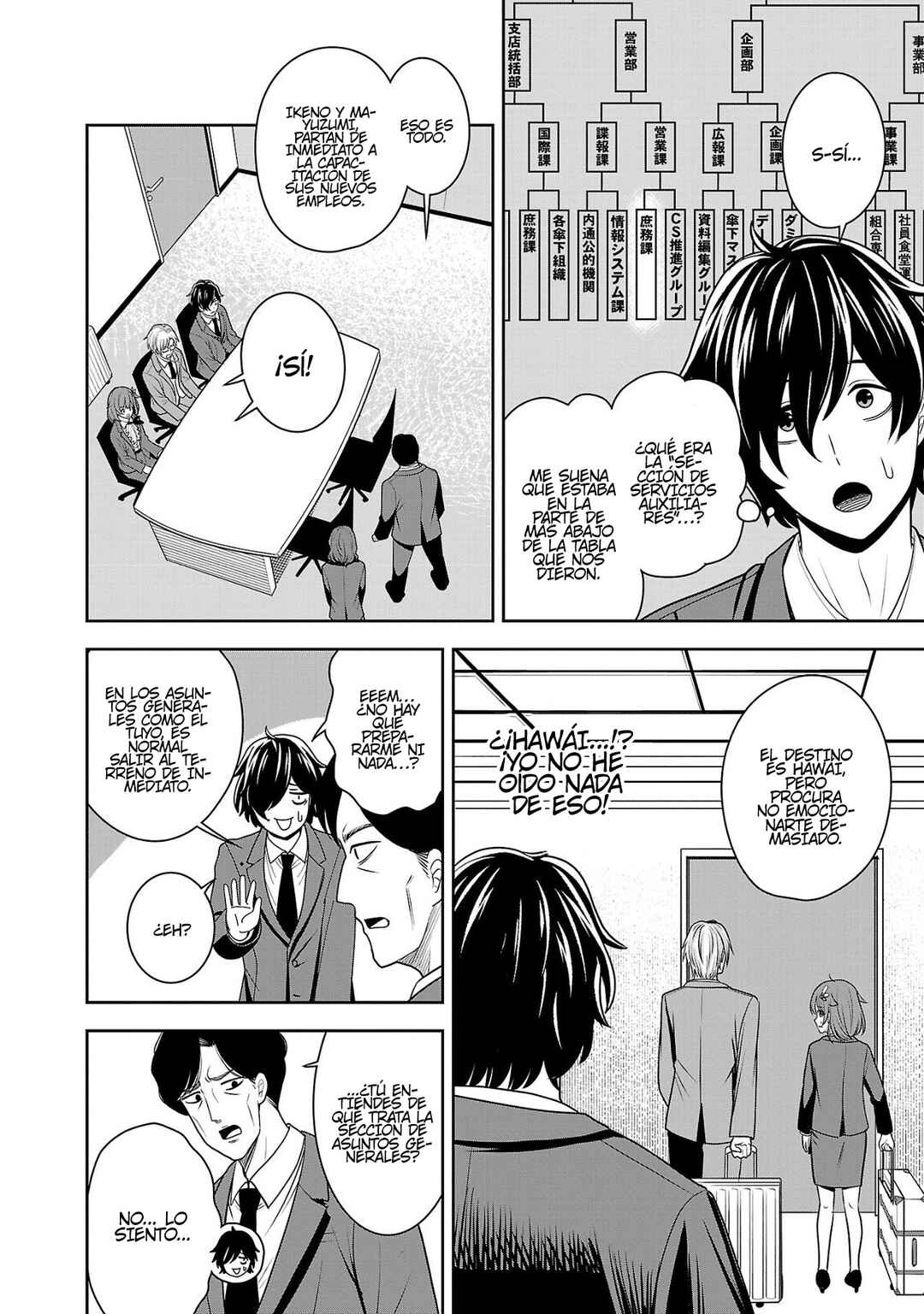 Aku no Soshiki no Kyuujinkoukoku Chapter 1 - Page 42