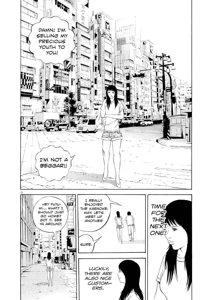 Yamikin Ushijima-kun Chapter 124 - Page 15