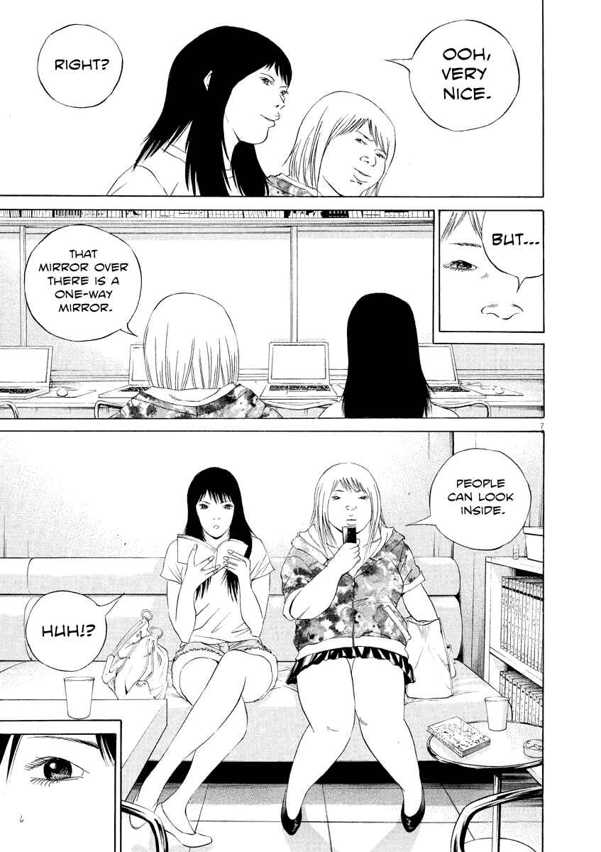 Yamikin Ushijima-kun Chapter 124 - Page 7