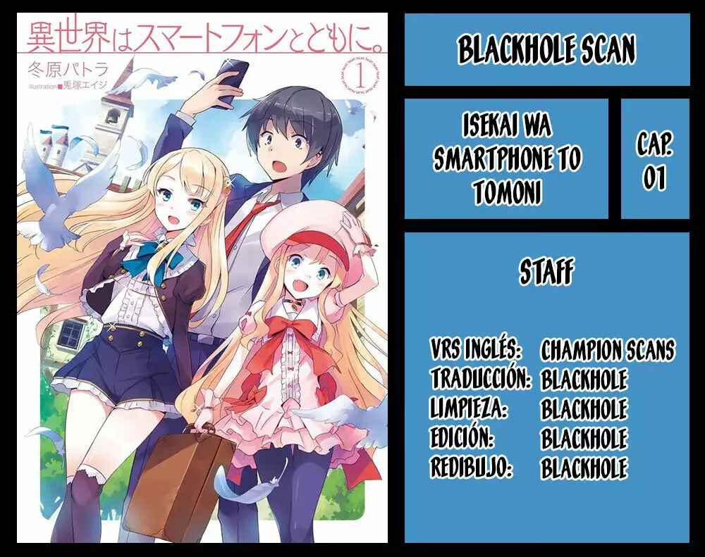 Isekai wa Smartphone to Tomo ni Chapter 1 - Page 1