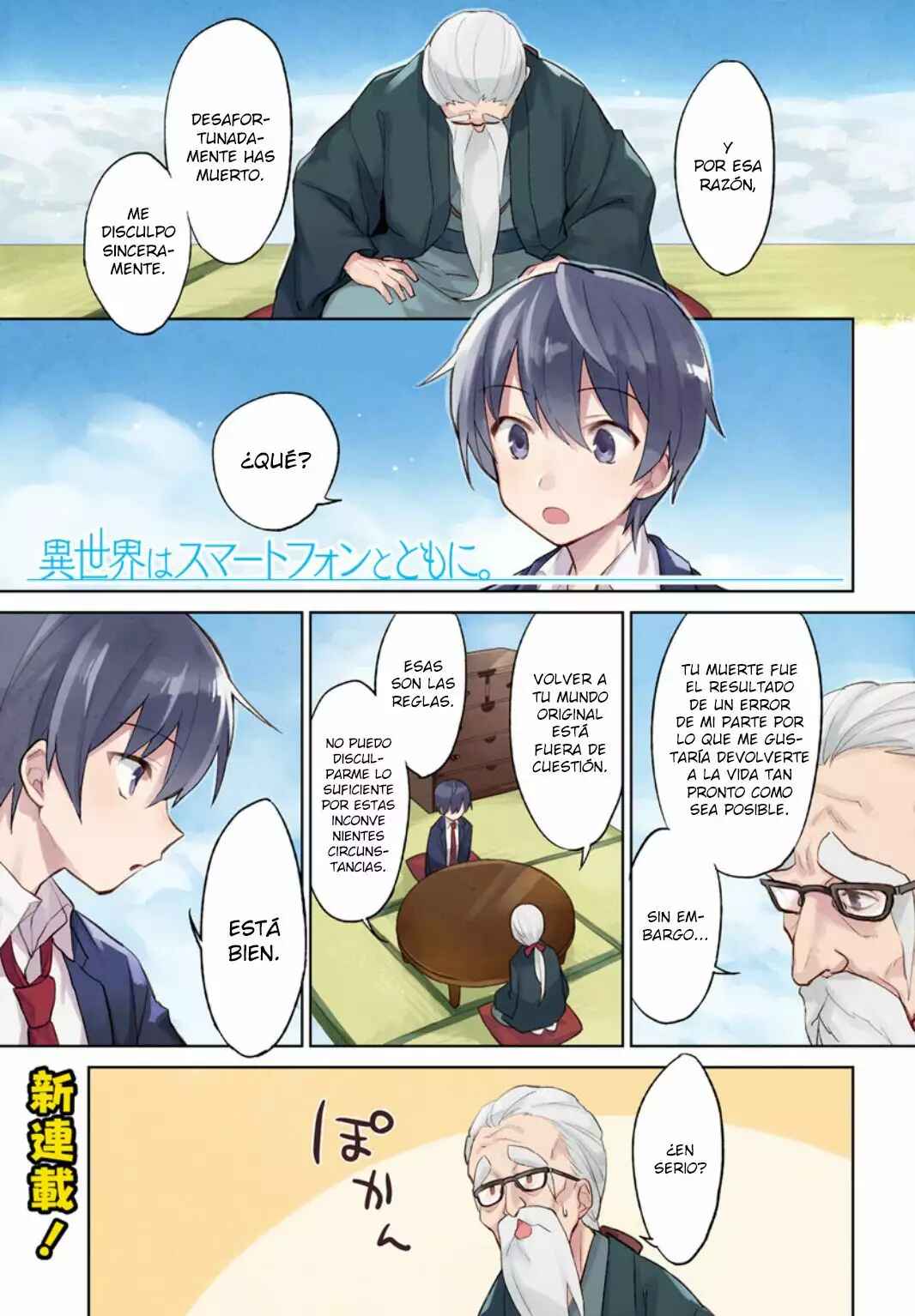 Isekai wa Smartphone to Tomo ni Chapter 1 - Page 2