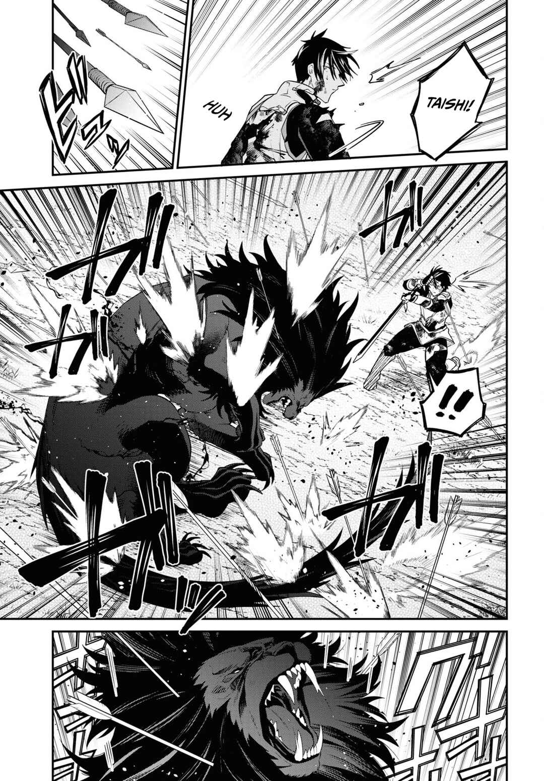 29-sai Dokushin wa Isekai de Jiyuu ni Ikita……katta. Chapter 34.2 - Page 8