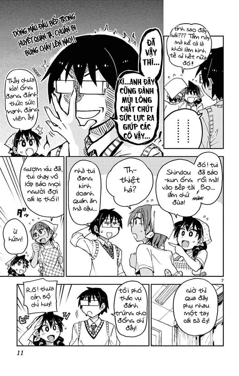 Amano Megumi wa Sukidarake! Chapter 50 - Page 11