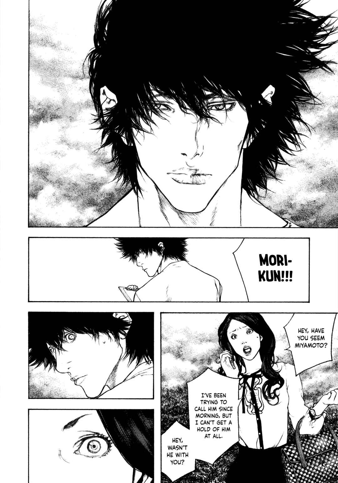 Kokou no Hito Chapter 107 - Page 10