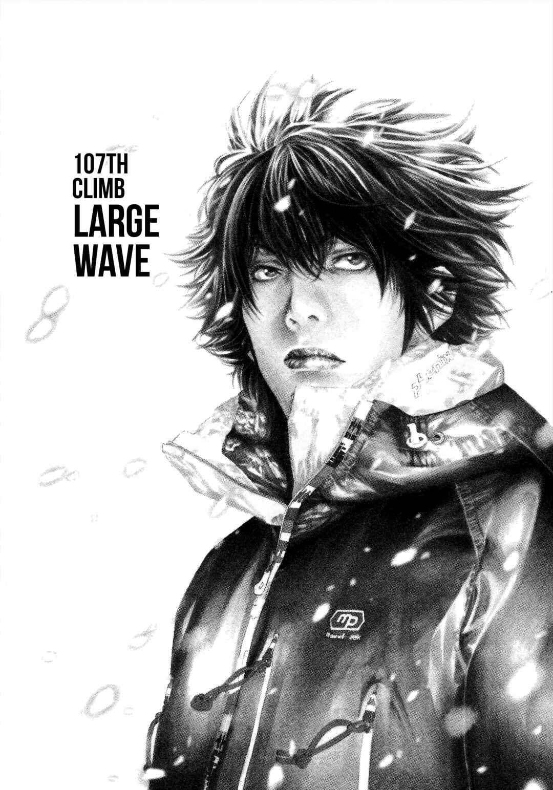 Kokou no Hito Chapter 107 - Page 2