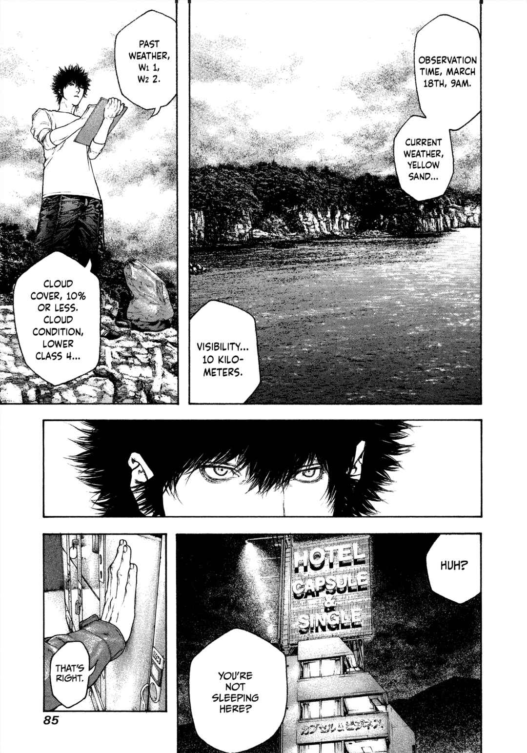 Kokou no Hito Chapter 107 - Page 5