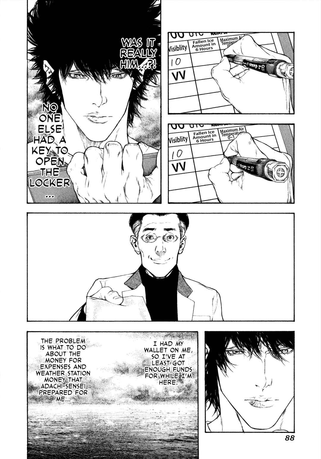 Kokou no Hito Chapter 107 - Page 8
