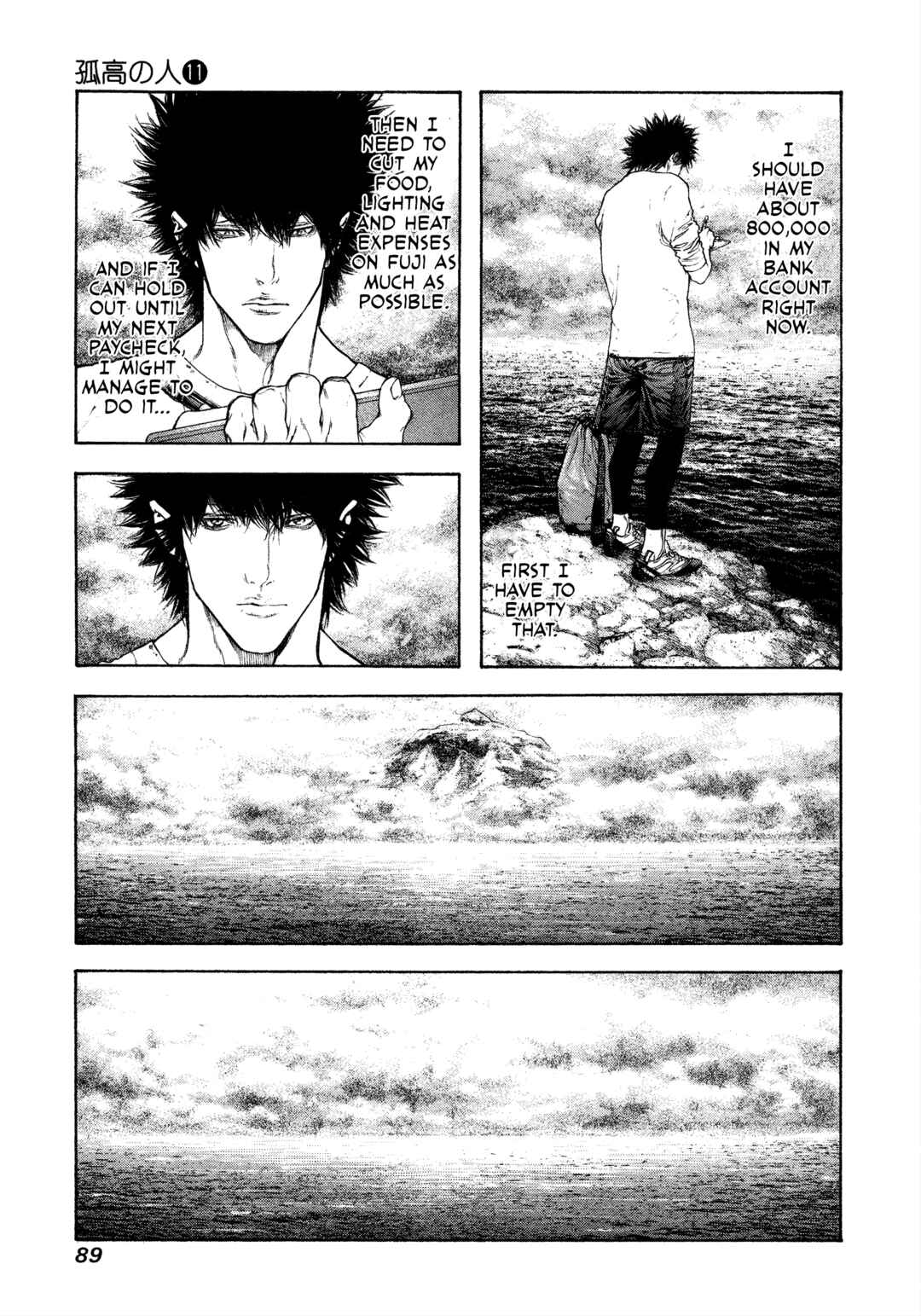 Kokou no Hito Chapter 107 - Page 9