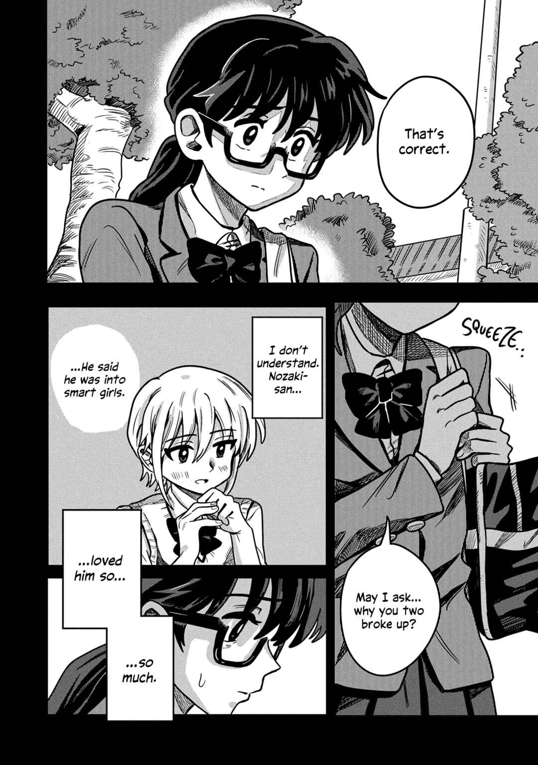 Kounai Ren'ai Chapter 11 - Page 16