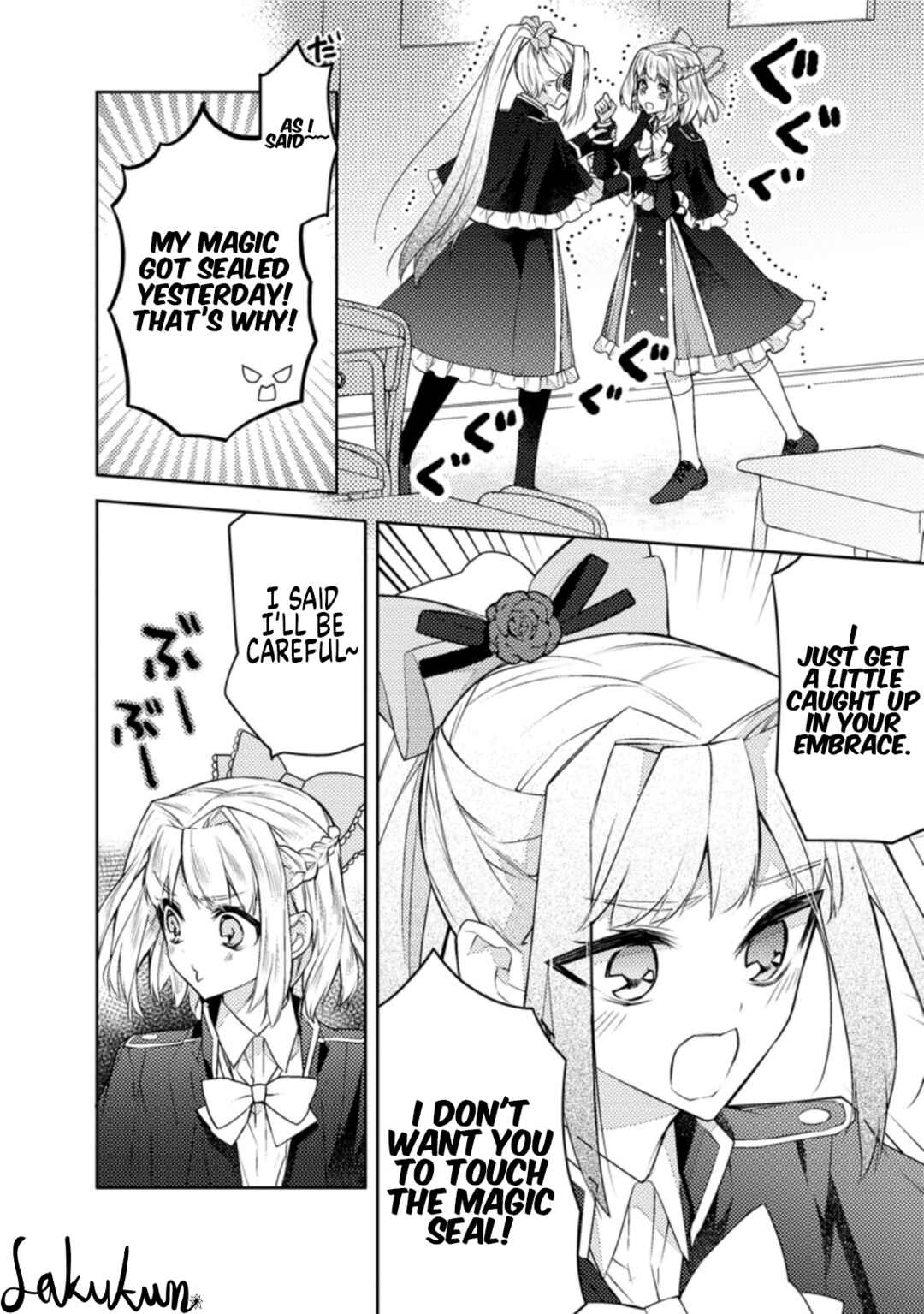 Honki no Akuyaku Reijo! Chapter 8 - Page 2