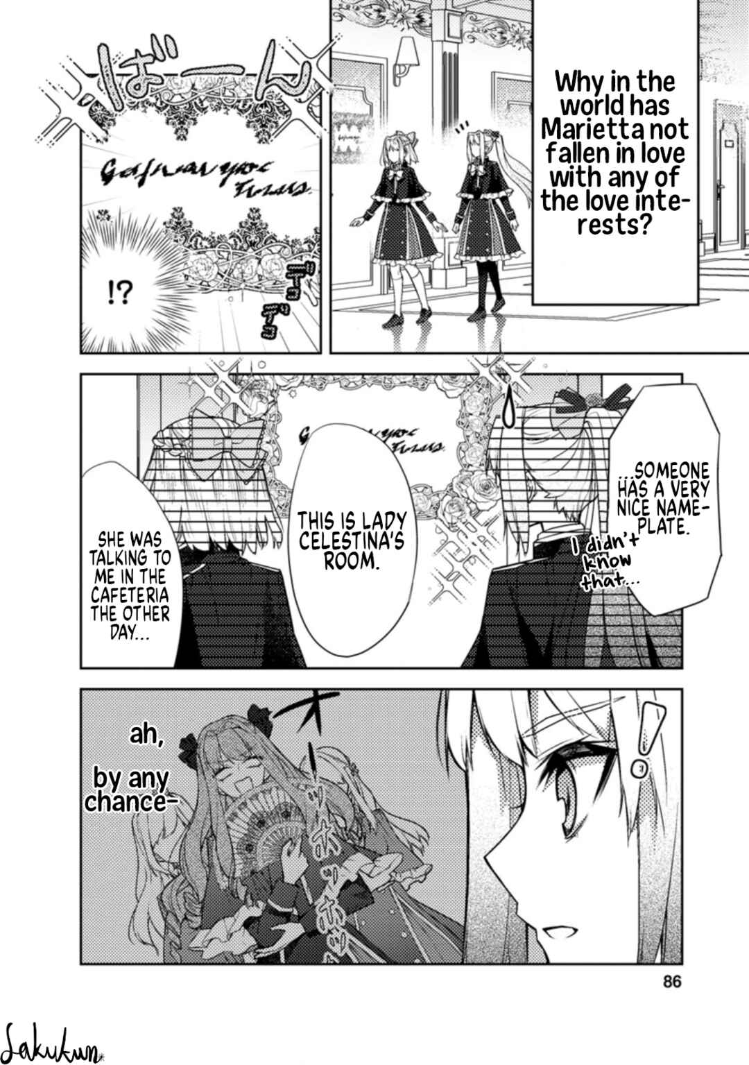 Honki no Akuyaku Reijo! Chapter 8 - Page 23