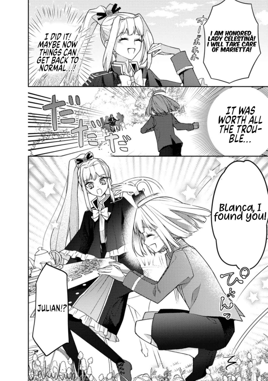 Honki no Akuyaku Reijo! Chapter 8 - Page 27
