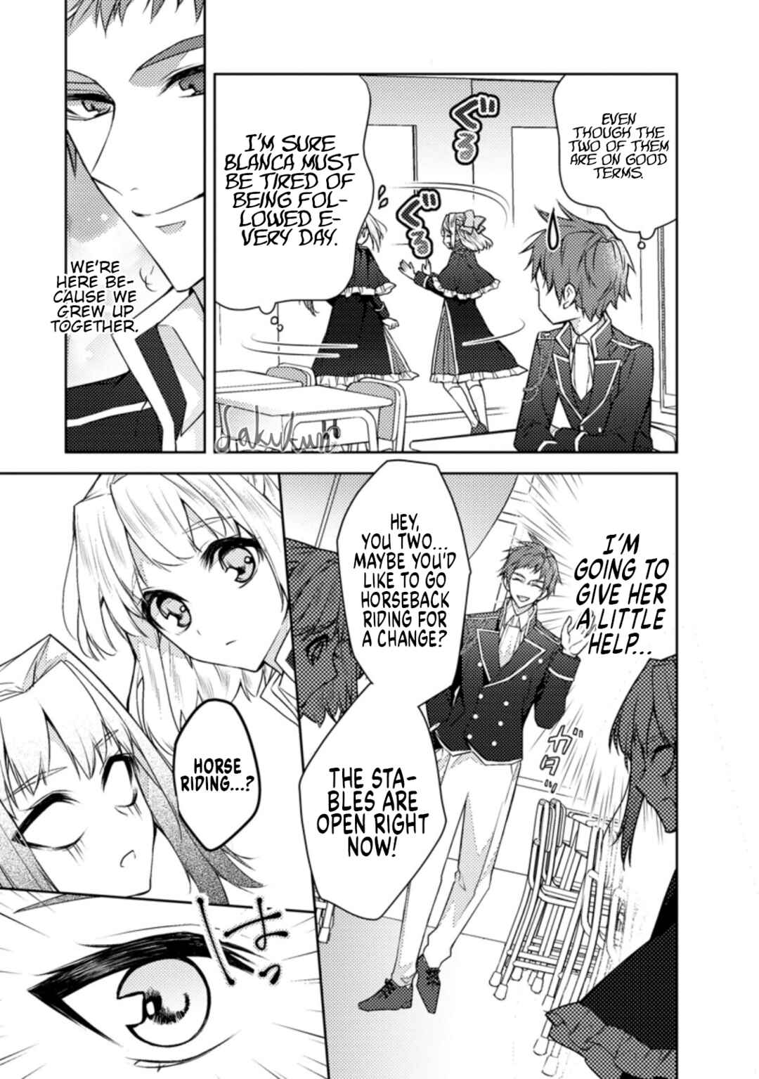 Honki no Akuyaku Reijo! Chapter 8 - Page 5