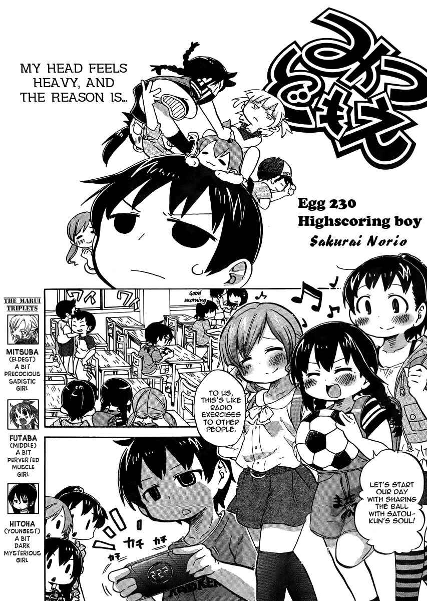 Mitsudomoe Chapter 230 - Page 1