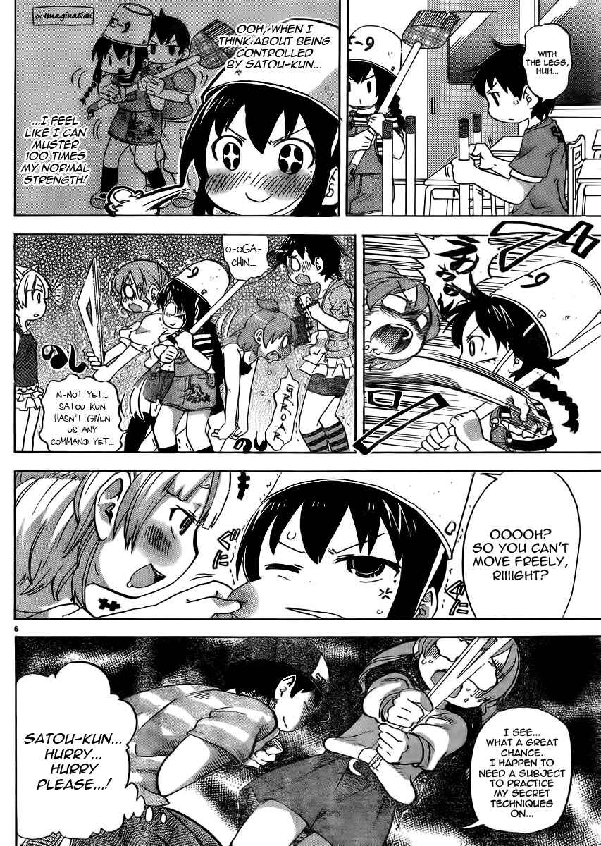 Mitsudomoe Chapter 230 - Page 6