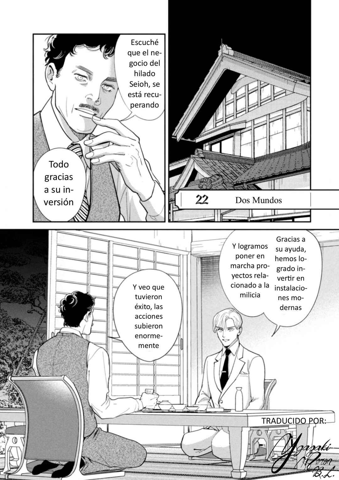 Omega Megaera Chapter 22 - Page 1