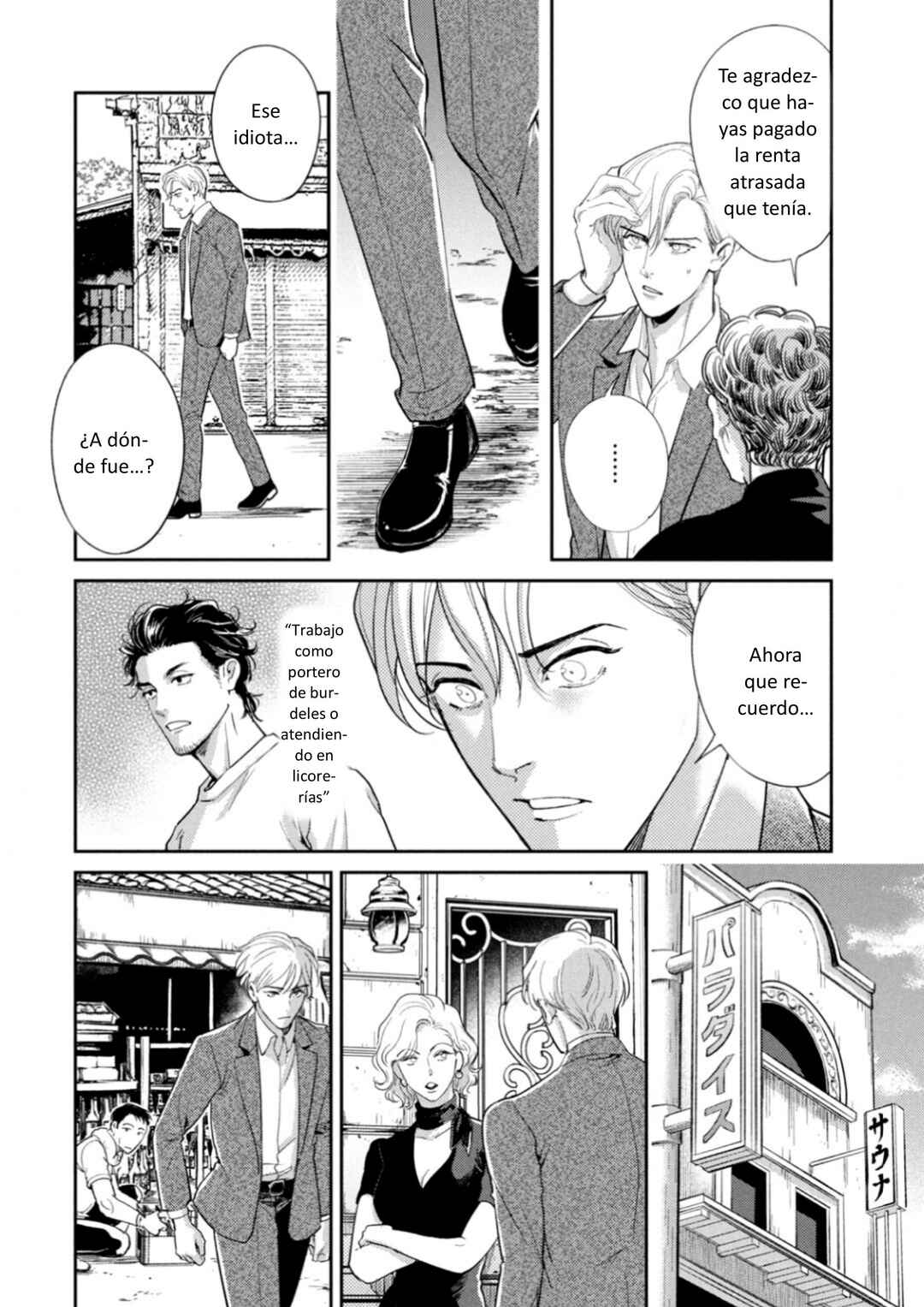 Omega Megaera Chapter 22 - Page 26