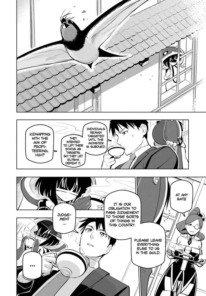 Sekai Saikyou no Kouei ~Meikyuukoku no Shinjin Tansakusha~ Chapter 10 - Page 16