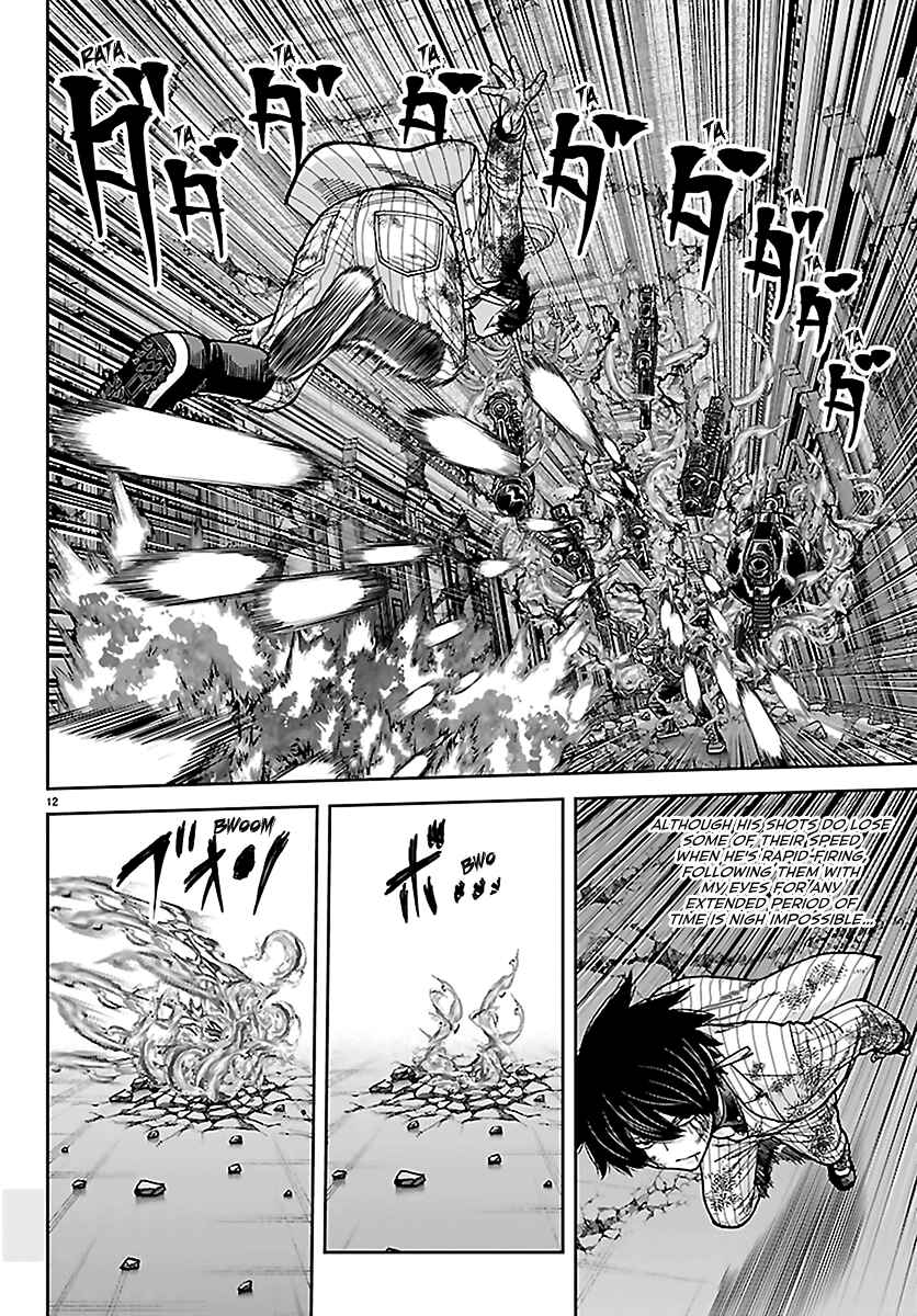 Tougen Anki Chapter 267 - Page 12
